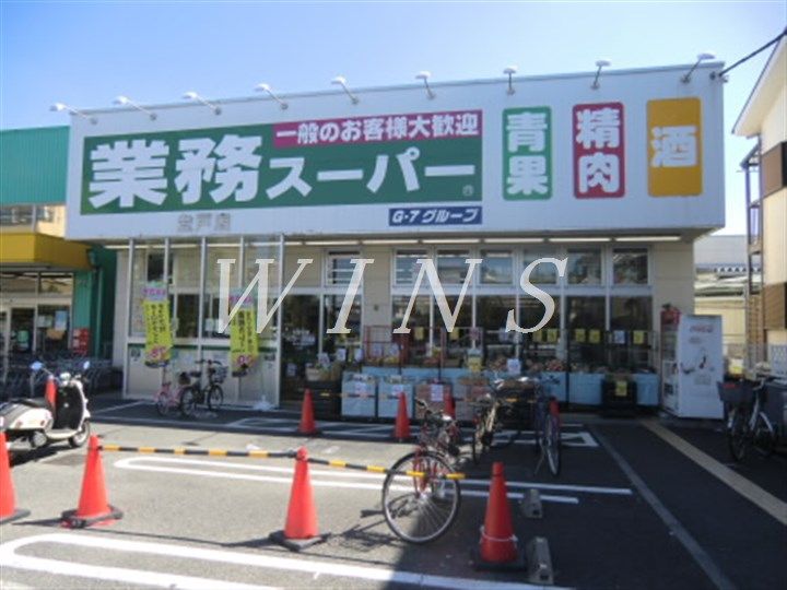 神奈川県川崎市多摩区中野島4(マンション)の賃貸物件の周辺
