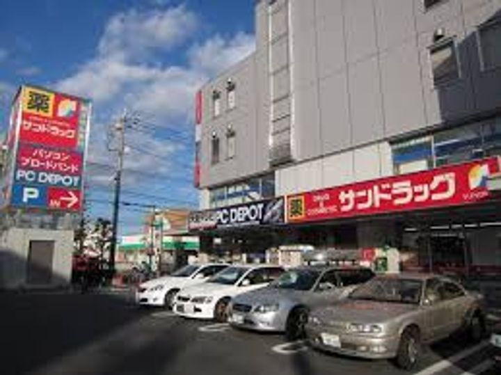 メゾンドサチの周辺