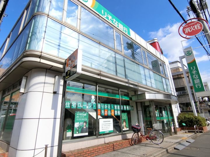 メゾンドサチの周辺