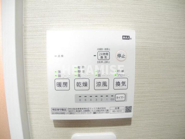 玉園UKの内装