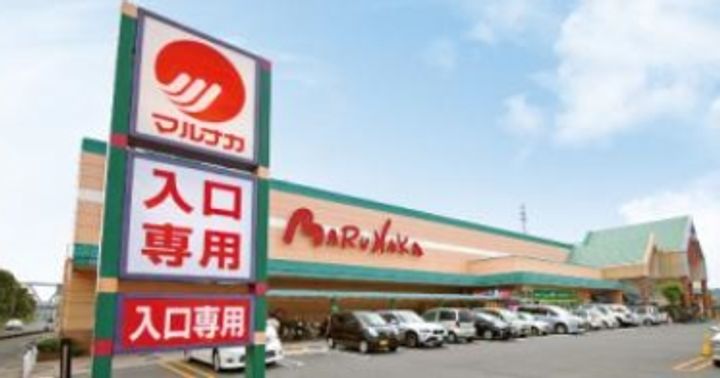清幸マンション野田の周辺