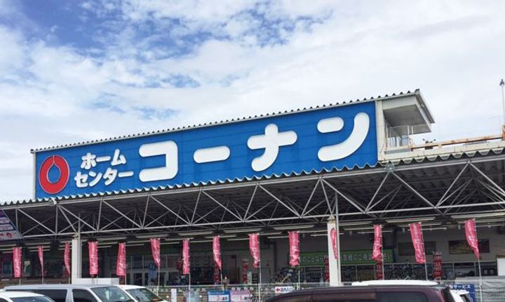 清幸マンション野田の周辺