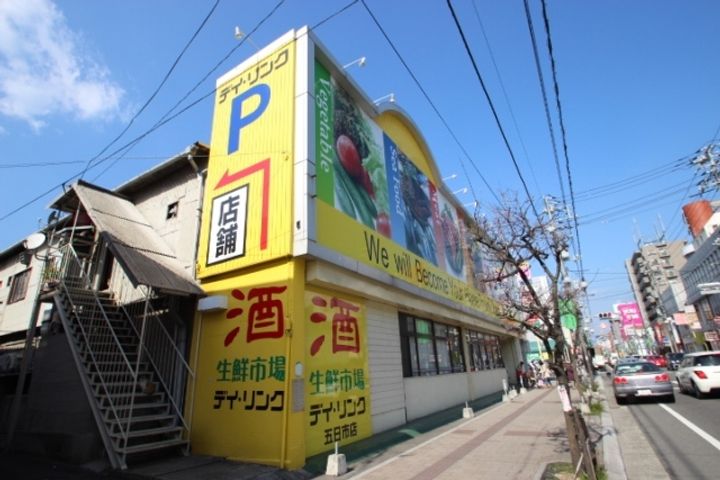 中央二反田ビルの周辺