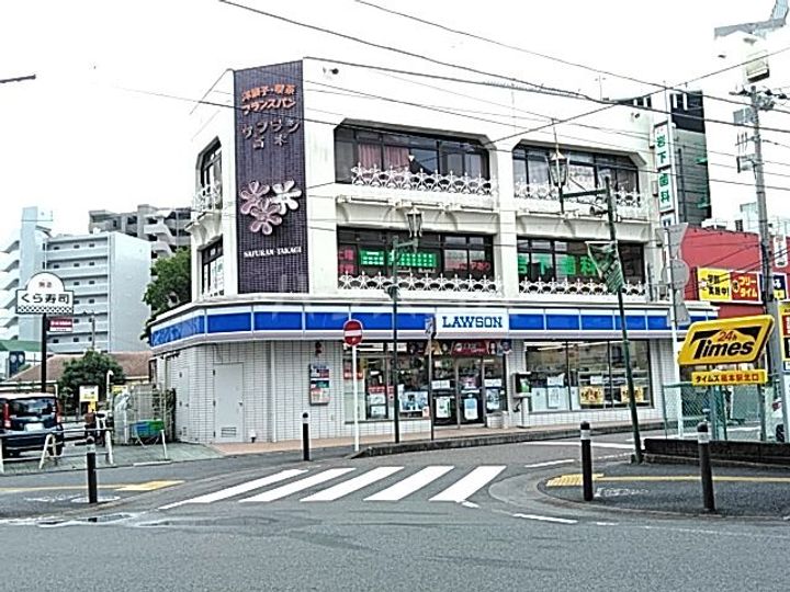 モナークマンション橋本弐番館の周辺