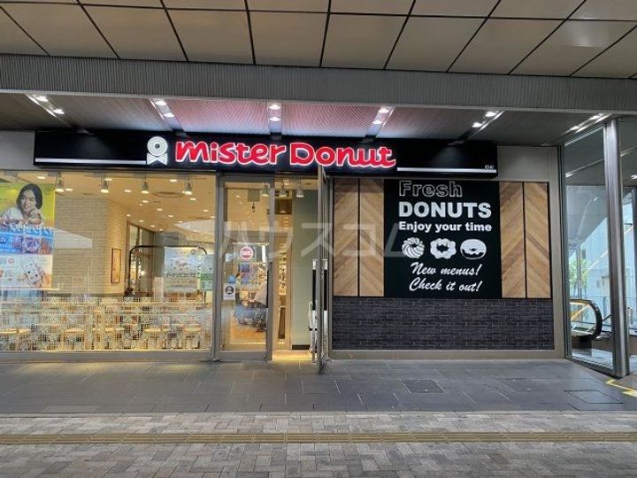 モナークマンション橋本弐番館の周辺