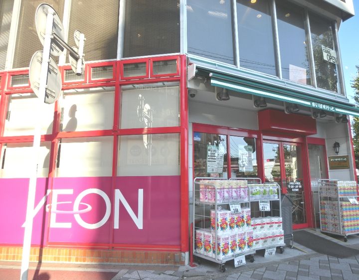 神奈川県川崎市川崎区渡田1(マンション)の賃貸物件の周辺