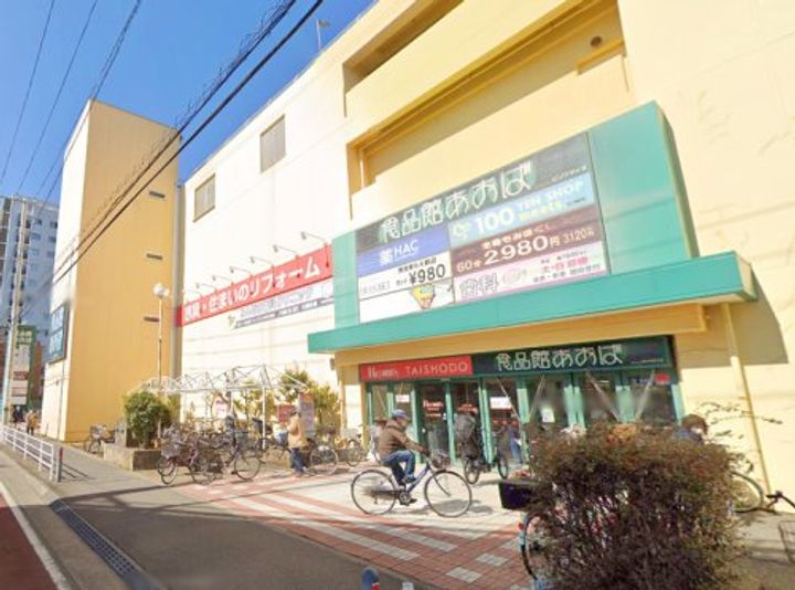 プランドール辻堂の周辺