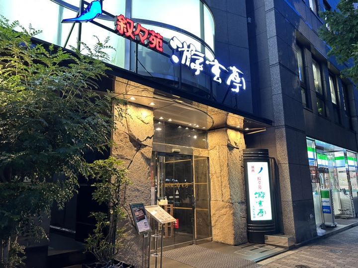 LaLa Nishiazabuの周辺