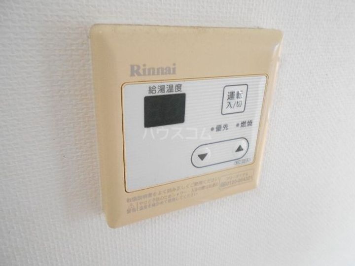 ヒルズ白楽IIの内装