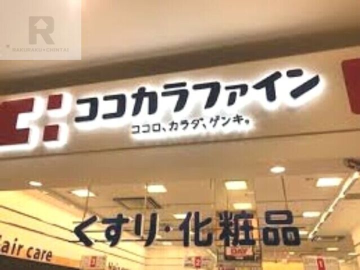 大阪府大阪市鶴見区横堤4(マンション)の賃貸物件の周辺