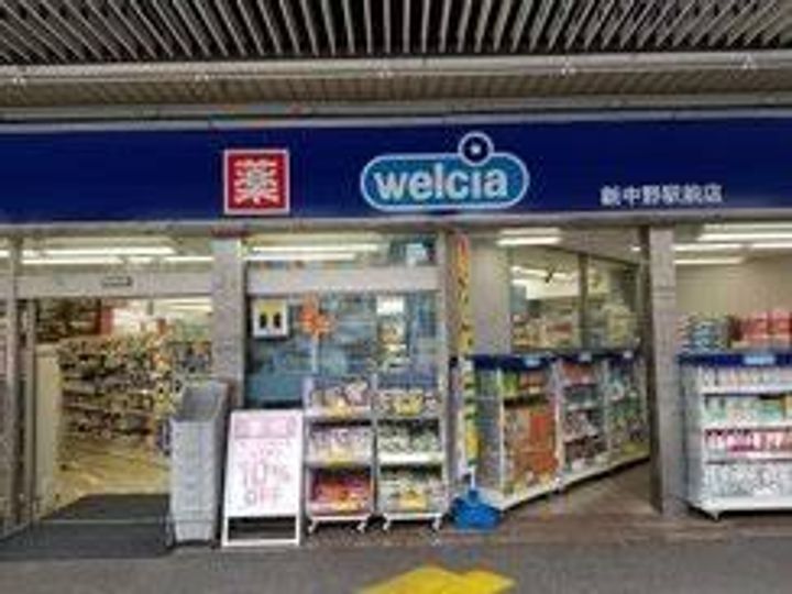 シティライズ新中野の周辺