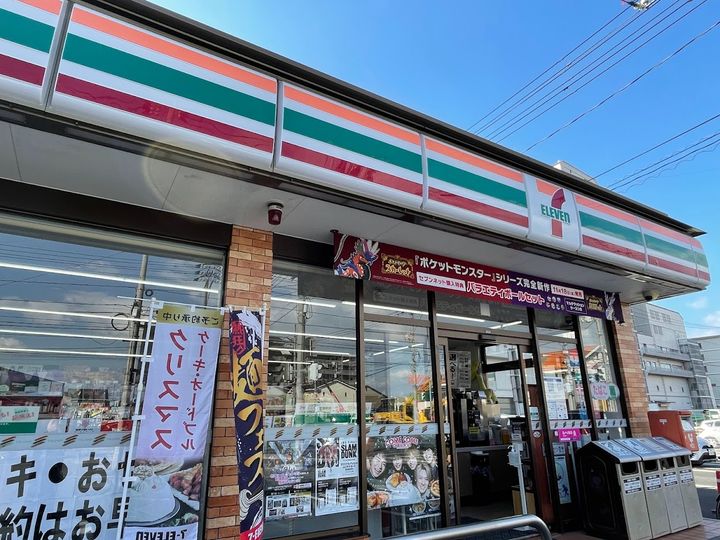 三和ビルの周辺