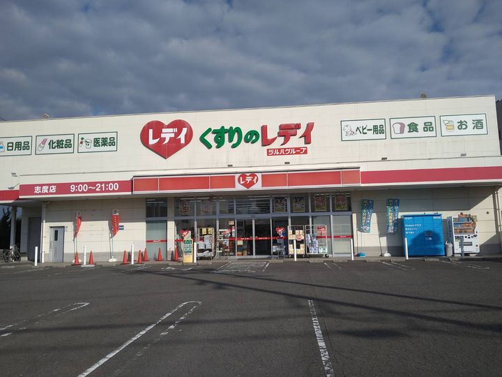 コーポ鎌田Aの周辺
