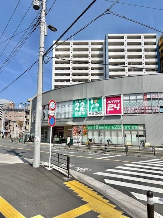 ケーズオーパスワンの周辺