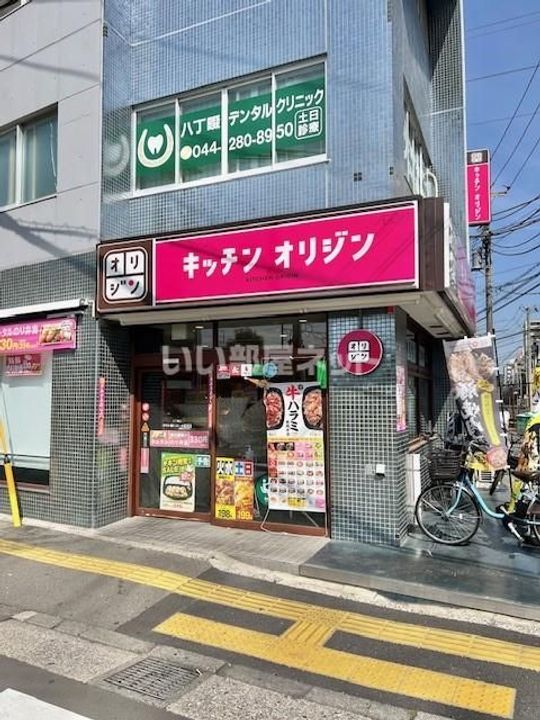 ケーズオーパスワンの周辺