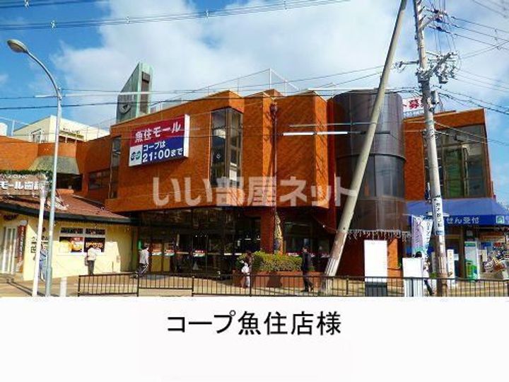 兵庫県明石市魚住町清水(アパート)の賃貸物件の周辺