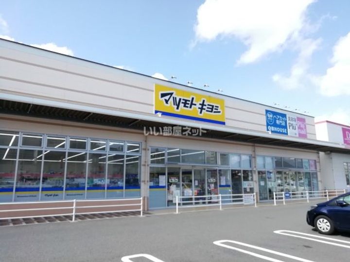 F・STAGE折尾の周辺