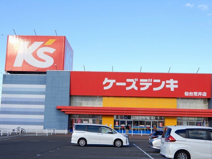 宮城県仙台市若林区荒井4(一戸建)の賃貸物件の周辺