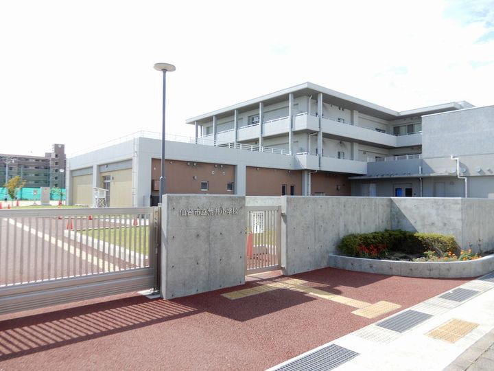 宮城県仙台市若林区荒井4(一戸建)の賃貸物件の周辺