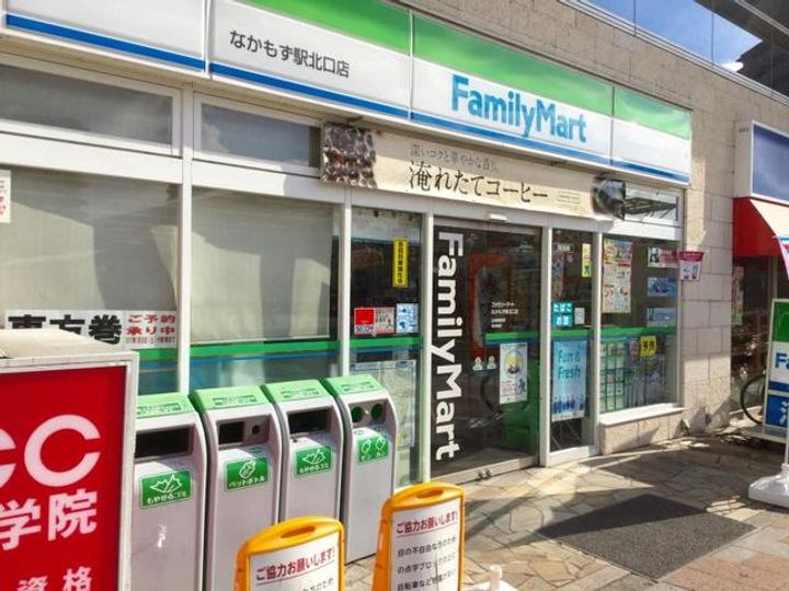パサログランデ中百舌鳥町4丁の周辺