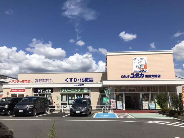 アサヒハイツの周辺