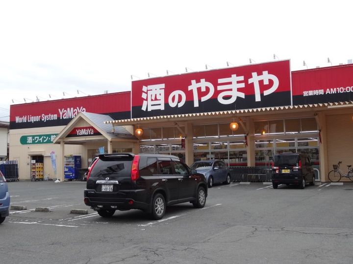 山形県山形市芳野(アパート)の賃貸物件の周辺