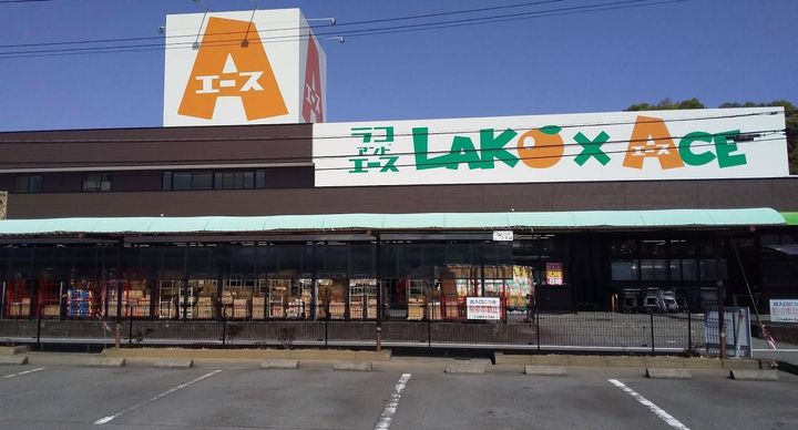 リヴェール麗峰の周辺