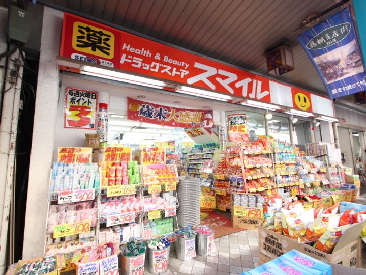 神奈川県横浜市西区浜松町(マンション)の賃貸物件の周辺