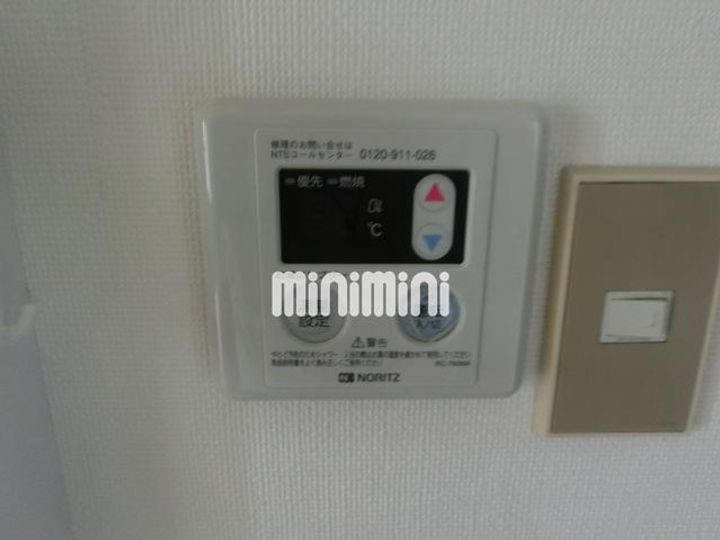 セントラルスクウェア秦の風呂