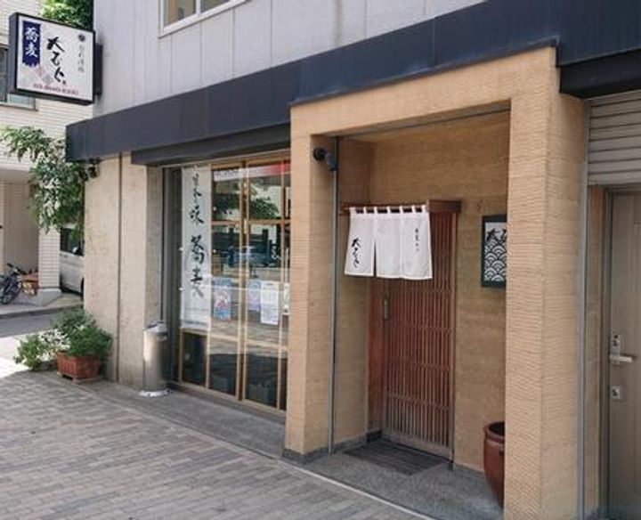 東京都江東区大島7(マンション)の賃貸物件の周辺