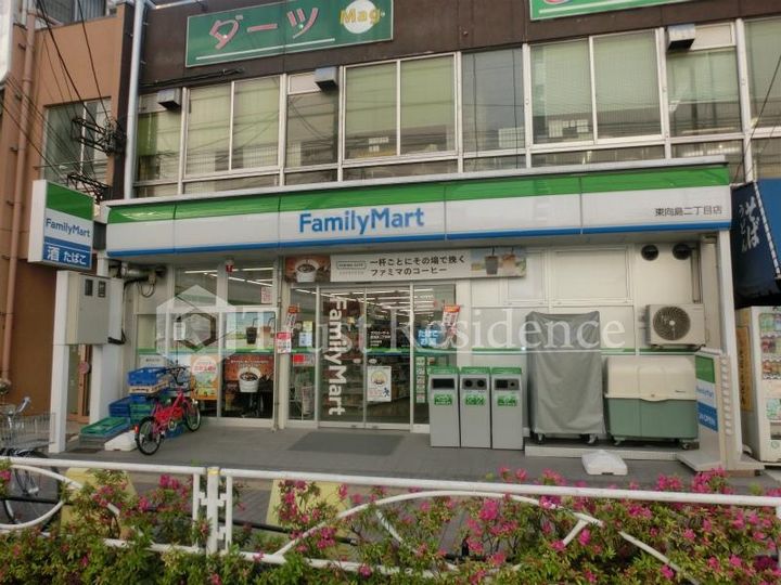 東京都墨田区東向島4(マンション)の賃貸物件の周辺