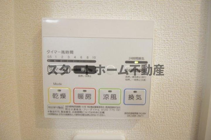 徳島県板野郡藍住町乙瀬字中田(アパート)の賃貸物件の内装