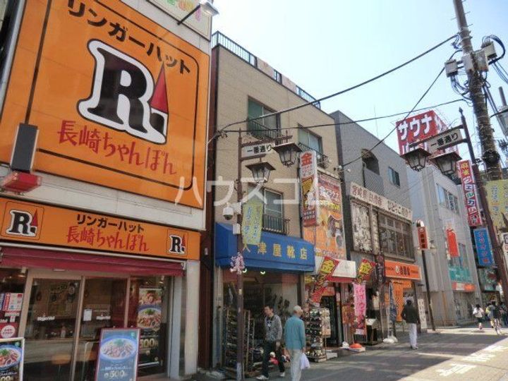 タートルハイツの周辺