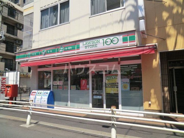 タートルハイツの周辺