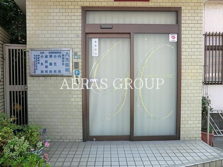 ハーツデールの周辺