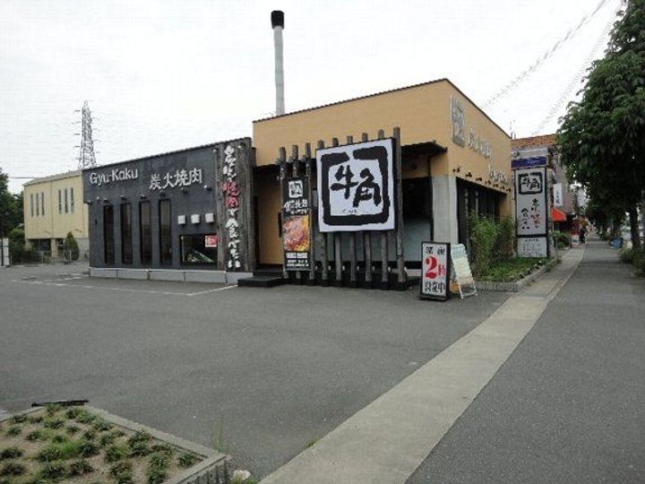 グラン・リヴィエール西京極の周辺