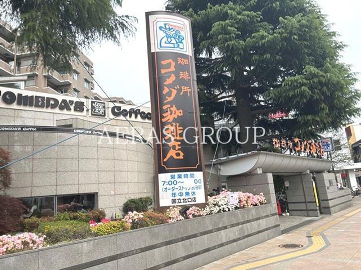 ペスカディルーチェ国立の周辺