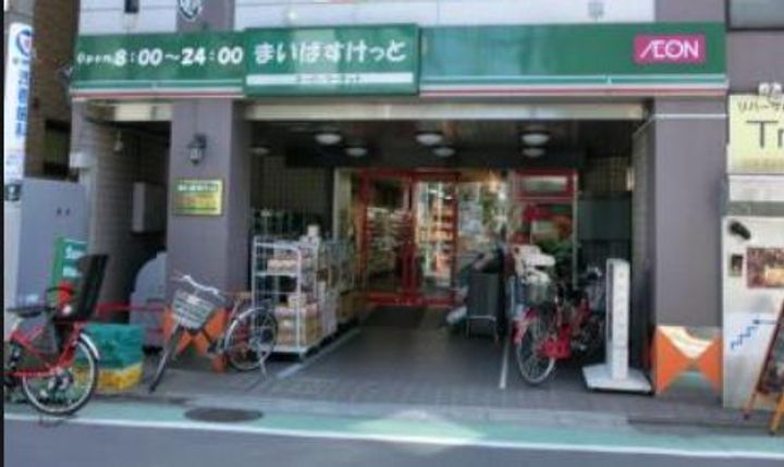 東京都北区豊島1(マンション)の賃貸物件の周辺