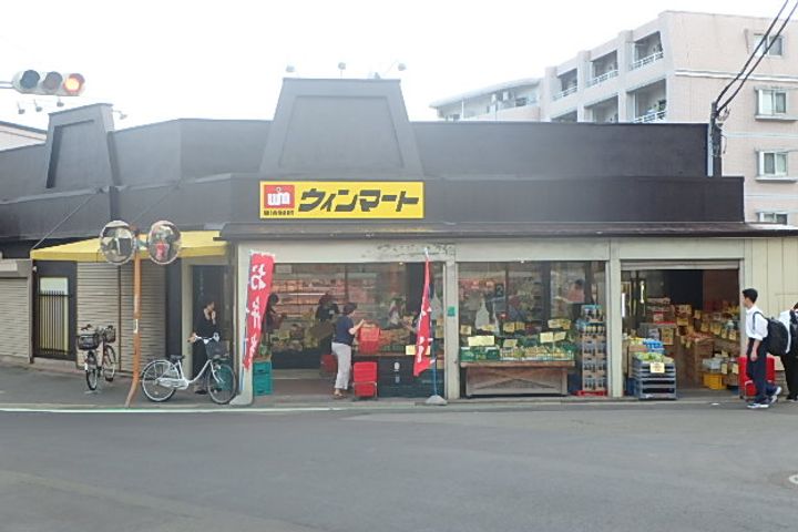 グリーンヒルの周辺