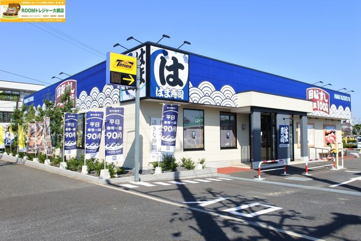 千葉県大網白里市大網(アパート)の賃貸物件の周辺