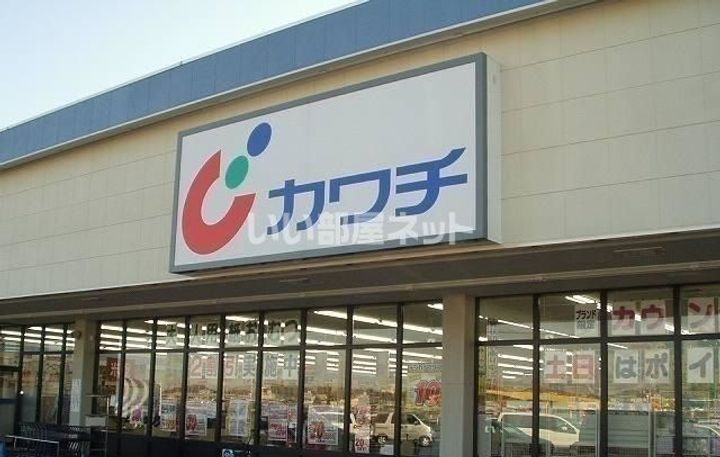 茨城県北茨城市中郷町上桜井(アパート)の賃貸物件の周辺