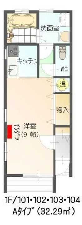 すまいる20番館の間取り