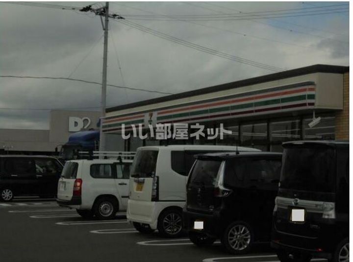 すまいる20番館の周辺