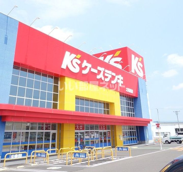 すまいる20番館の周辺