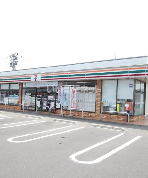 すまいる20番館の周辺