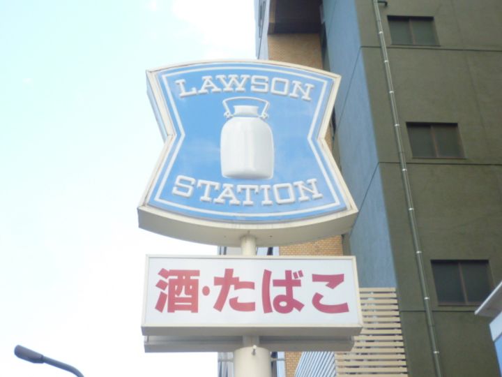クレフラスト仙台駅北の周辺