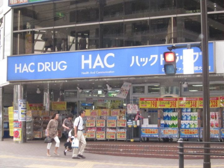 神奈川県相模原市南区若松5(アパート)の賃貸物件の周辺