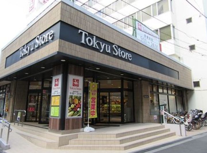 東京都目黒区青葉台1(マンション)の賃貸物件の周辺