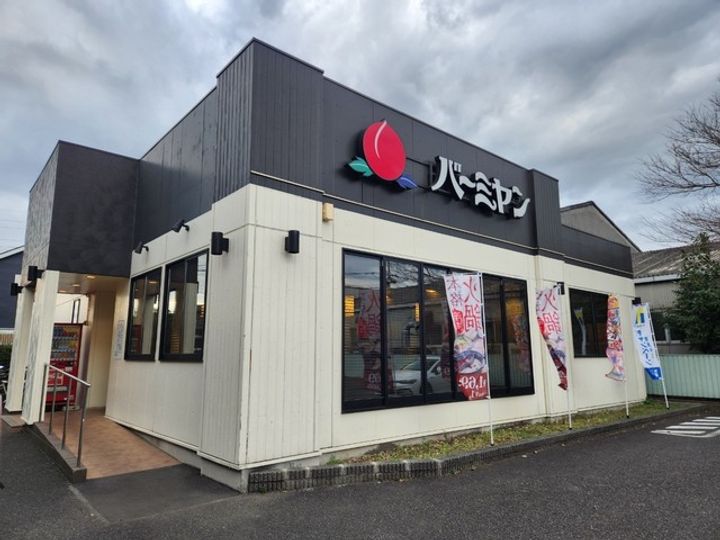 板倉アパートの周辺