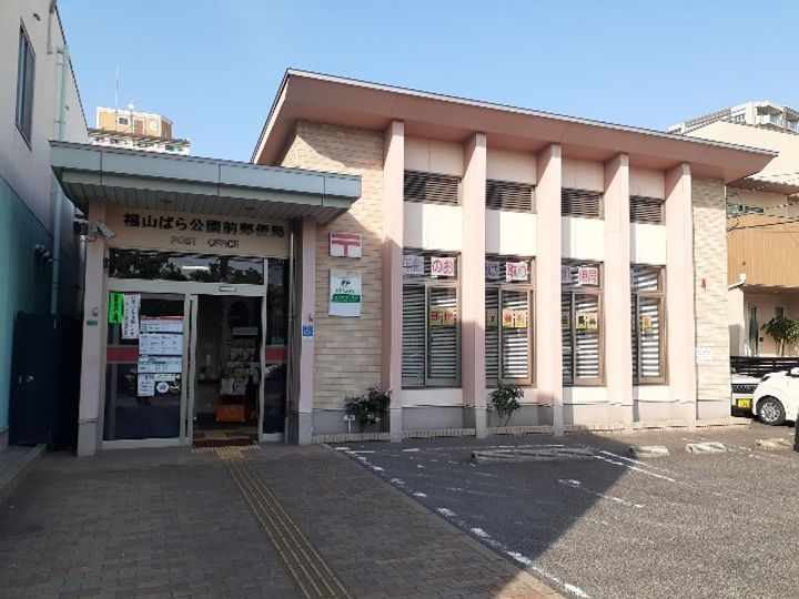広島県福山市花園町1(マンション)の賃貸物件の周辺